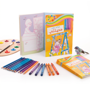 ابداع فور يو —🎨 كراسة التلوين "هيا نلوّن معي - مدينتي"